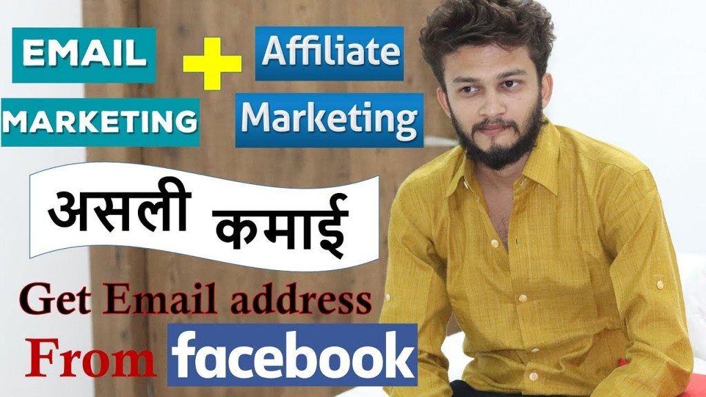 hindi-how-to-get-email-address-for-email-marketing-how-to-get