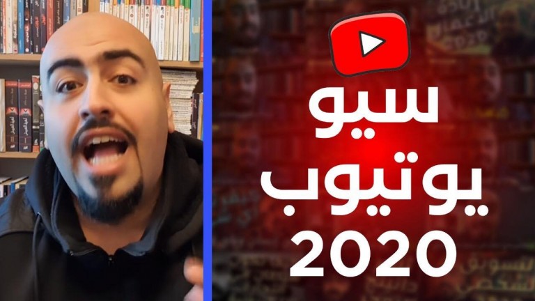 كيفية بناء حملة سيو ناجحة شرح مفصل مع (امثلة)